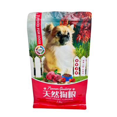 購入 2.5kg カスタムデザイン 新鮮 保存 重用 アルミ製 薄膜 平板箱 底 ペットフードバッグ ザイパー online manufacture
