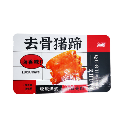 購入 3 サイドシール フラットポーチ フォイール コーティング リトルトポーチ 肉 鶏肉 牛肉 魚類 食品 包装 用 online manufacture
