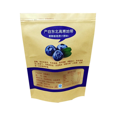 購入 プラスティック製 層状 防水 クラフト紙袋  Zipper と 窓 乾燥食品 乾燥果物 梱包 online manufacture