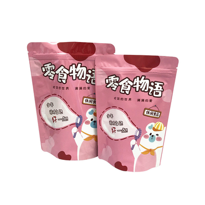 名前