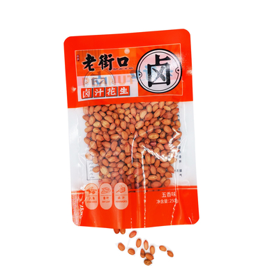 名前