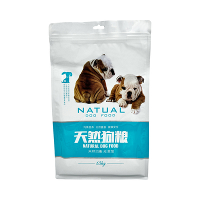 名前