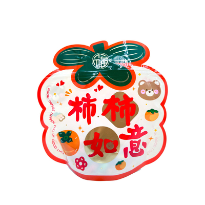 名前