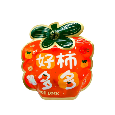 名前