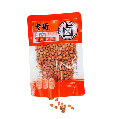 名前